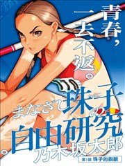 华语文学改编电影盘点 档案封面